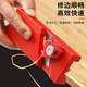 Chamferrator Drypamboard V 자형 45도 트리밍 나이프 이중 목적 직각 경사 8 형 꿰매는 특수 목공 행성 유물 Chamferrator Drypamboard V 자형 45도 트리밍 나이프 이중 목적 직각 경사 8 형 꿰매는 특수 목공 행성 유물
