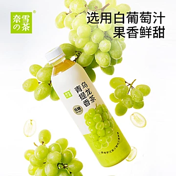 奈雪的茶青提葡萄蜜桃荔枝果汁茶饮料15瓶[34元优惠券]-寻折猪