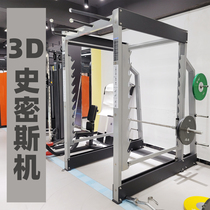 3D Smith machine Training part: fetal tetraeps