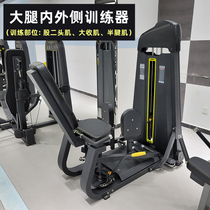 Double-in-one device on the inside and outside of the thigh Training part: Big tendon tendon tendon in the second abs
