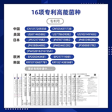 【孩世】益生菌果汁后生元健康膳食茶4盒[10元优惠券]-寻折猪