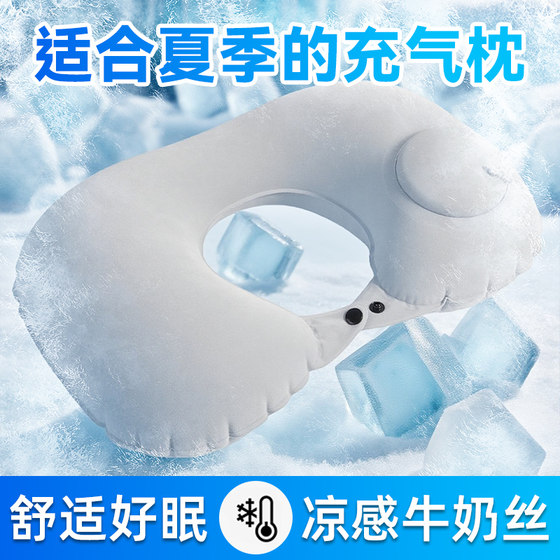 Neck protection pillow inflatable u-shaped pillow press sleeping neck pillow ice silk cool portable folding travel plane artifact
Neck protection pillow inflatable u-shaped pillow press sleeping neck pillow ice silk cool portable folding travel plane artifact