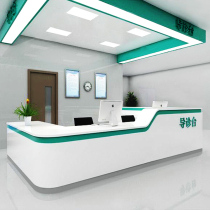Hospital Nurse Station Medical Guide Desk Oral Clinic Yuezi Center Front Desk Corner Consultation Bar