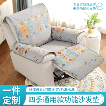 Four-season head and other cabin sofa cushions Sesame Special Cushion Cover Tech Cloth Electric Features Sofa Cushion Cover Towels