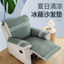 Summer ice silk sofa cushions Sesame Special Summer Sofa Sleeve Cushion Head Etc Cabin Ice Vines Sofa Mat Cool Mat Subhood