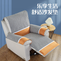 Head and other cabins Cheese Sofas Sofa Cover Mat All Season Function Real Leather Sofa Special Mat Electric Medecor Sofa Cover Mat
