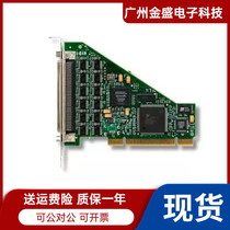 American brand new original NI PCI-6509 data acquisition card DAQ original dress warranty one year spot Shunfeng