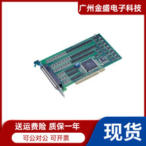 Research Wah PCI-1754 64 Road Isolation Digital IO input-output acquisition card quality guaranteed spot