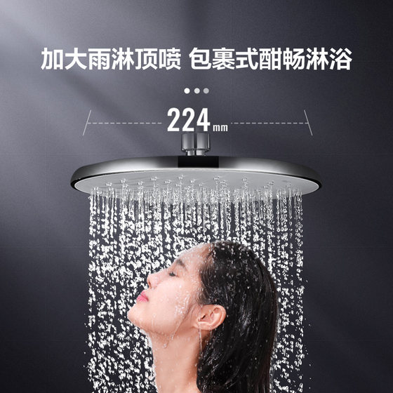 Hengjie 샤워 샤워 세트 홈 샤워 장치 공식 플래그십 상점 욕실 목욕 일정한 온도 레인 샤워 헤드 931 Hengjie 샤워 샤워 세트 홈 샤워 장치 공식 플래그십 상점 욕실 목욕 일정한 온도 레인 샤워 헤드 931