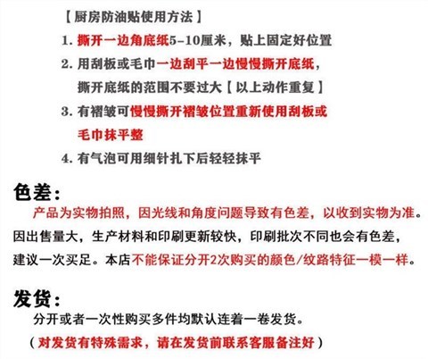 厨房防油贴纸耐高温自粘铝箔纸橱柜台面防水