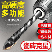Wall drill Universal drill Concrete drill Wall drill Iron tile glass woodworking flashlight drill Rotary drilling drill