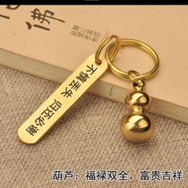 Douyin with the same model accidentally lost and returned must thank the pendant anti-lost personality buckle ring chain car number plate anti-lost