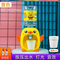 Childrens MengMeng Duck Drinking Machine Household Direct Drinking Boer Mens and Womens Childrens Bucket Childrens Fun Mini Prevent Protection
