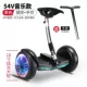 Xe cân bằng điện thông minh Qile xe hai bánh dành cho người lớn và trẻ em Xe hai bánh tự cân bằng có tay cầm - Smart Scooter