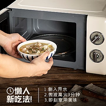 一条狗微波加热鸡汤小馄饨荠菜鲜肉混沌冷冻[10元优惠券]-寻折猪