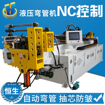 Core-pulling automatic pipe bending machine CNC single head double head large hydraulic CNC automatic pipe bending machine round pipe square pipe
