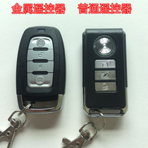 Do not shoot other brands when the remote control is lost in this store