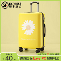 Luggage female high-faced student netizen 2022 new Wanche wheel small pole password suitcase 20 inch 24