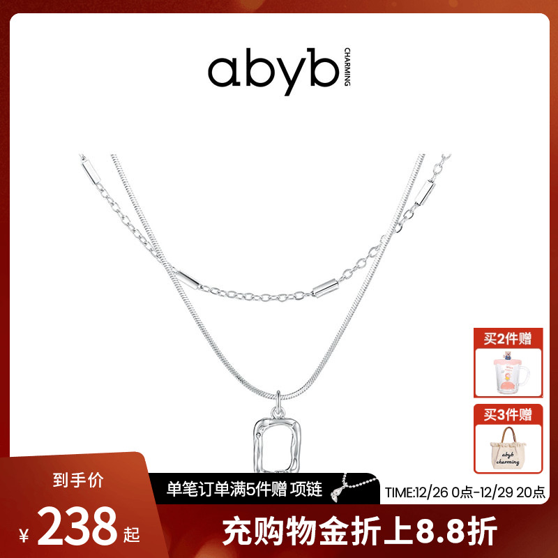 Abyb necklace woman light lavish art frame double laminated wearing autumn winter lock bone chain advanced sensation accessories sweater chain-Taobao