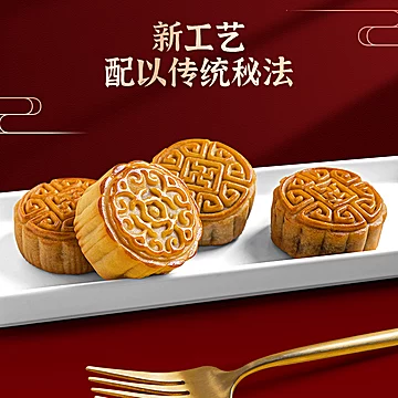 广式月饼蛋黄莲蓉五仁红豆沙中秋月饼礼盒装[40元优惠券]-寻折猪