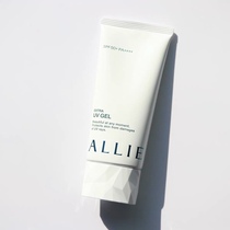Anti-season clearance will regret 3 0 Japan ALLIE Kanebo sunscreen SPF50 green 90g