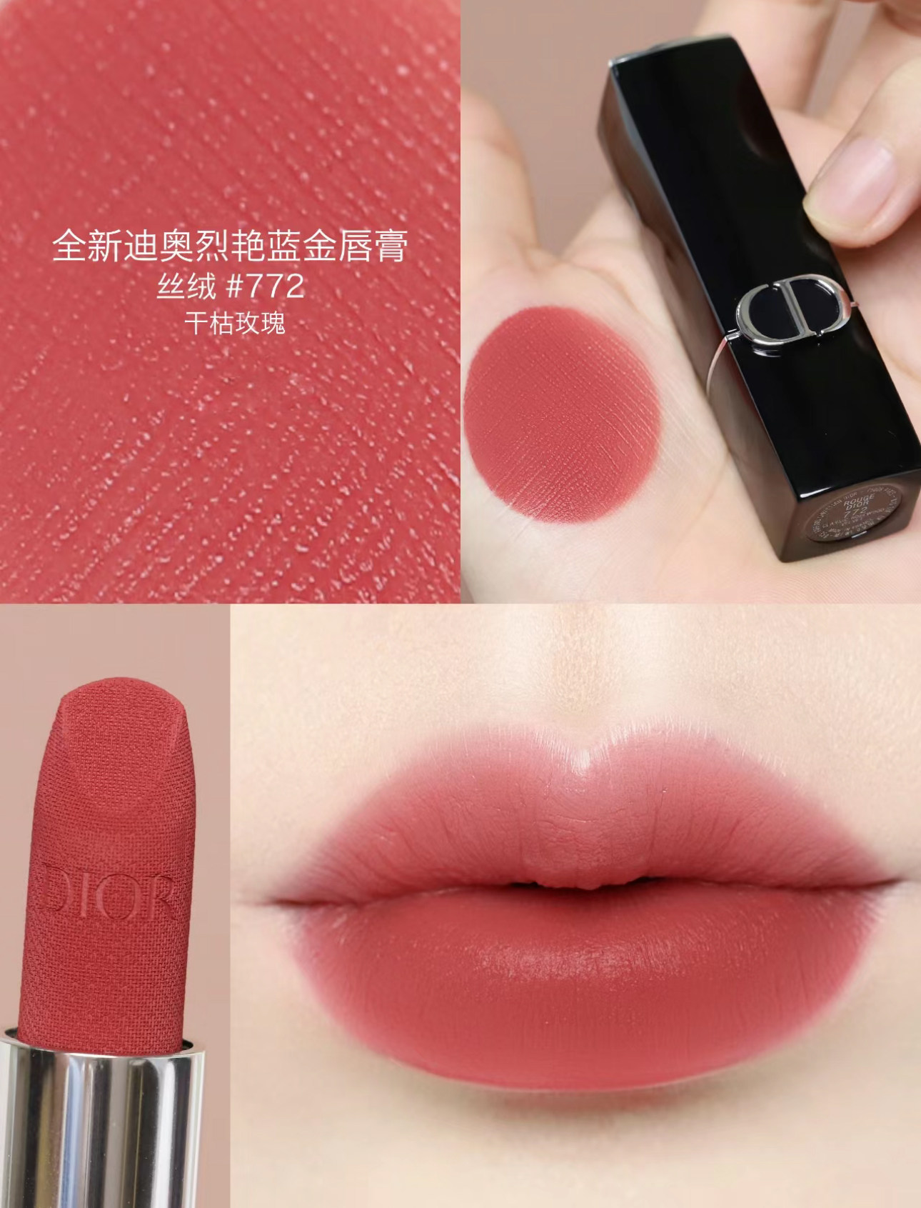 satin999哑光-matte999丝绒-velvet颜色分类口红