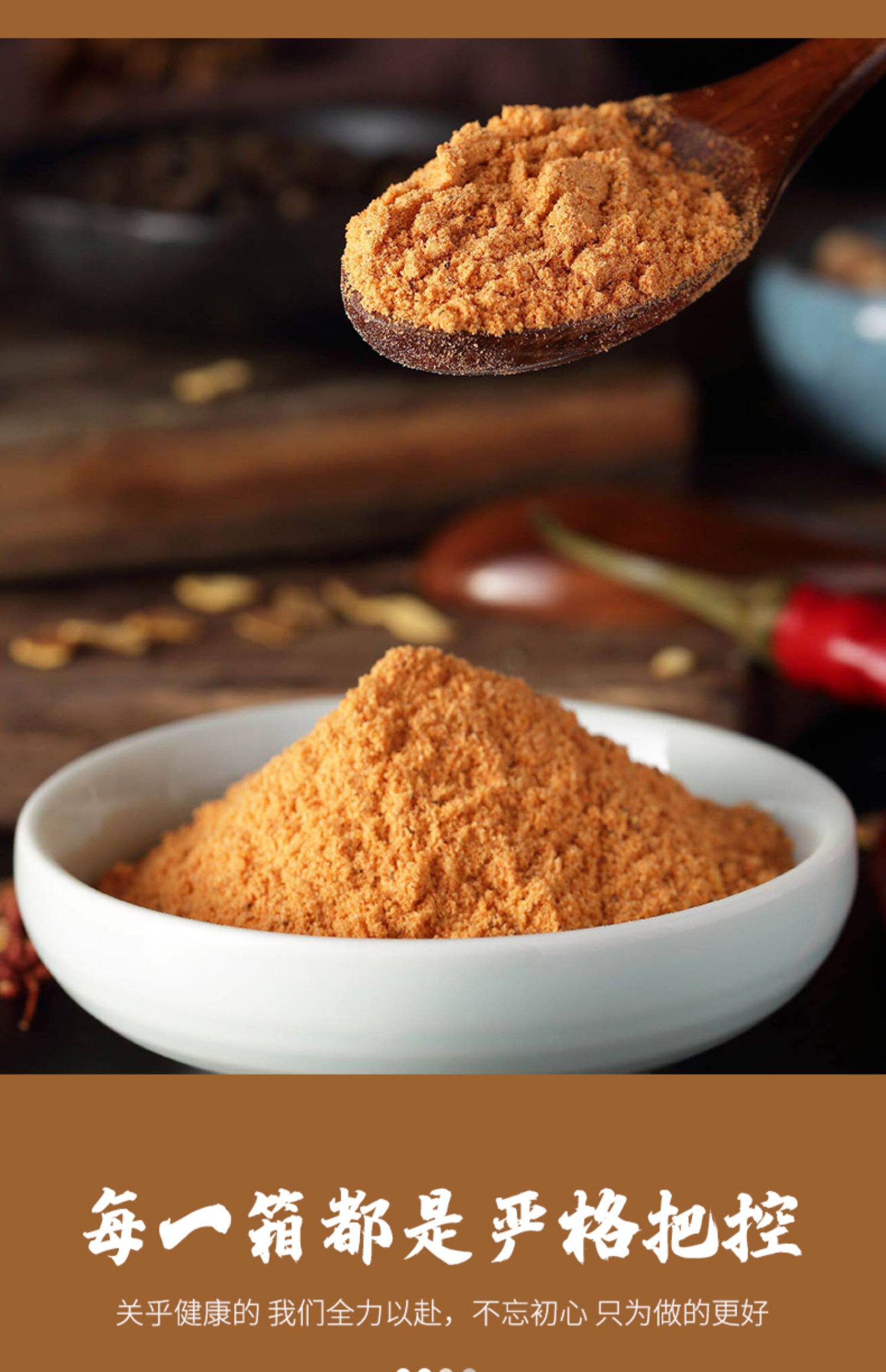 德仕香辣腌料烤翅腌料香辣烤翅鸡翅烧烤腌制调味料商用大包装20kg