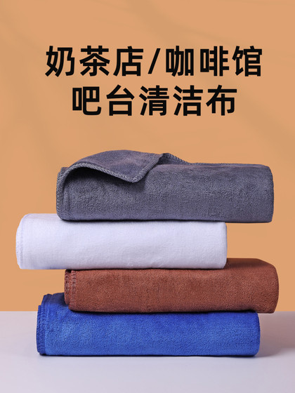 밀크 티 상점을위한 특수 걸레는 물을 흡수하고 머리카락을 흘리지 않습니다. 밀크 티 상점을위한 특수 걸레는 물을 흡수하고 머리카락을 흘리지 않습니다.