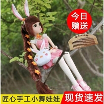 Fighting Luo Continent Little Five Dance Barbie Doll Girl Child Birthday Gift Characters Model Toys Hands for the same