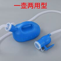 Urine Bucket Home Bedroom Urinating Deodorant Child Urine pot Mens night hemiplegic old mans urine deity Improvised Little Toilet