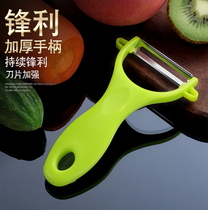 Scrapper leather knife with shaved scraps of chipping and crewy leather knife boot pick-up with fruit vegetables Manual deplaning Xue Potato Instrumental Kitchen