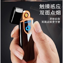 Mens electronic lighter rechargeable new on-board personality 2021 Special lady Small car waterproof creativity
