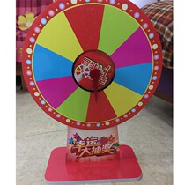 Lucky draw small turntable lottery props Roulette can be written and erasable anchor entertainment equipment