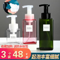 Mousse Bubbling Bottle Press Wash Shampoo Bottle Shampoo Foam Wash Face Milk Bubbler Split Bottle of Bubbling Bottle