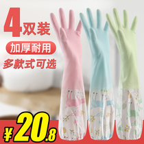 Glint Dishwashing Gloves Women Laundry Clothes Rubber Leather Warm Housekeeping Housewinter Kitchen Durable Waterproof Thickening