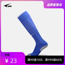 UCAN Ruike childrens football socks stockings sports socks non-slip thick towel bottom AS4602