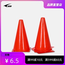 UCAN Ruike group purchase professional quality football aids small logo barrel VD1926