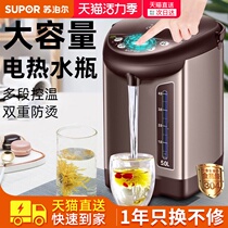 Supor electric water bottle Household constant temperature insulation integrated large capacity water kettle Intelligent automatic kettle