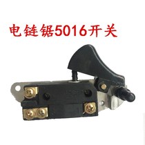 Electric saw switch button chain accessories fully equipped carpentry logging 5016u002F6018 universal