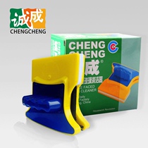 Chengcheng strong magnetic glass rubbed hollow double layer wiping windows U instrumental cleaning glass tool domestic cleaning with tool bifacial rub