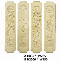 Popcorn sandstone reliefs Melan Bamboo Chrysanthemum Mural Art TV Background Wall Relief Villa External Wall Relief Hyun Guan Clothing