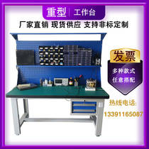 Explosive work bench pliers Workers table pliers Workers table Heavy operating table Hutongs assembly table Load-bearing Table Static-free Work Table