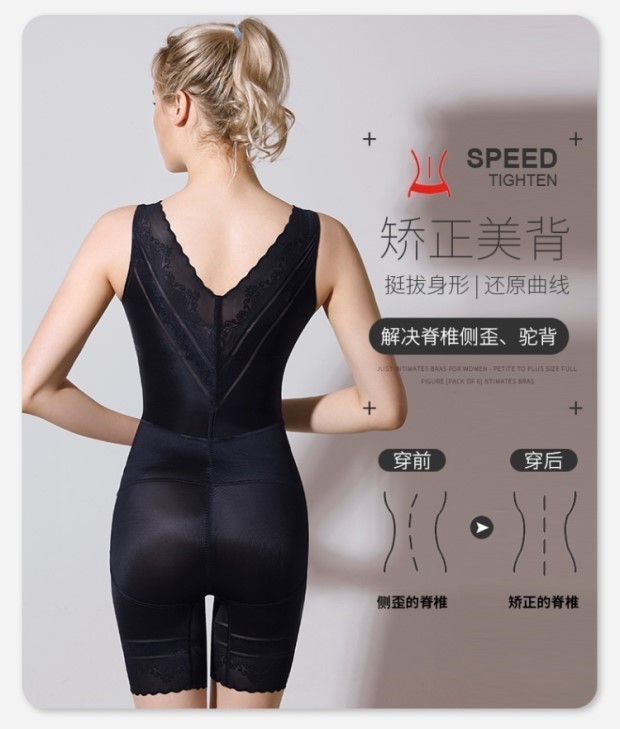美人计塑身衣女官网正品后脱连体超薄塑形内衣收腹束腰提臀燃脂