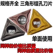 Stainless steel TCMT090204 110204 16T304 16T308 Triangular boring inner hole CNC blade grain