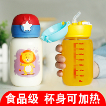 Childrens Milk Cup with scale suction tube Cup cartoon portable take-out milk bottle microwave heating glass water Cup