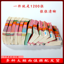 Ming money paper money paper money size face value burning paper ingots anniversary burning seven Qingming tomb sweeping tomb