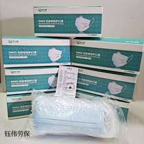 Baowekang disposable three-layer non-woven adult children with melt spray cloth protective mask