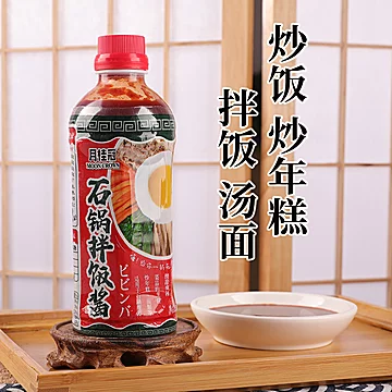 签到！石锅拌饭调味酱料500g[4元优惠券]-寻折猪