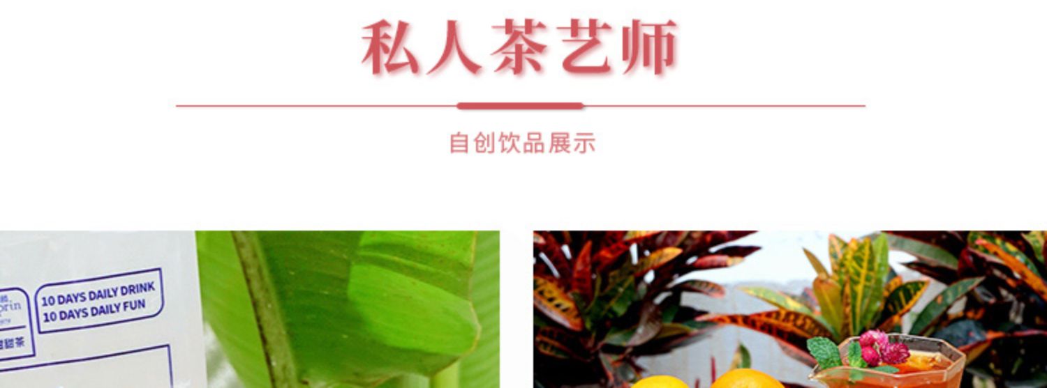 金菩麟草莓水果茶袋泡茶15包