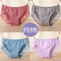 4 strips of girl pure cotton underpants female middle waist low waist students Triangle pants thin and breathable cotton fabric without marks lace